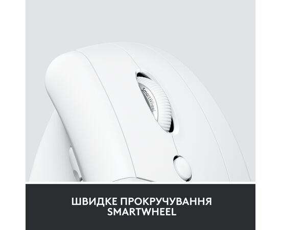 Мышка Logitech Lift Vertical Ergonomic Wireless/Bluetooth for Business Off-white (910-006496), изображение 8 Мышка Logitech Lift Vertical Ergonomic Wireless/Bluetooth for Business Off-white (910-006496), изображение 8