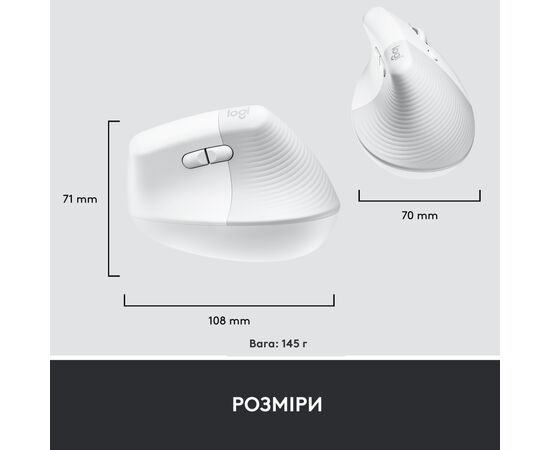 Мышка Logitech Lift Vertical Ergonomic Wireless/Bluetooth for Business Off-white (910-006496), изображение 9 Мышка Logitech Lift Vertical Ergonomic Wireless/Bluetooth for Business Off-white (910-006496), изображение 9