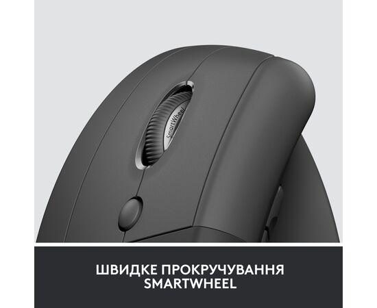 Мышка Logitech Lift Left Vertical Ergonomic Wireless/Bluetooth for Business Graphite (910-006495), изображение 7 Мышка Logitech Lift Left Vertical Ergonomic Wireless/Bluetooth for Business Graphite (910-006495), изображение 7