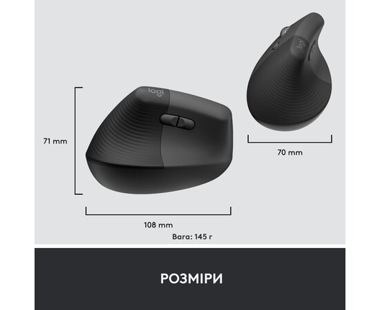 Мышка Logitech Lift Left Vertical Ergonomic Wireless/Bluetooth for Business Graphite (910-006495), изображение 8 Мышка Logitech Lift Left Vertical Ergonomic Wireless/Bluetooth for Business Graphite (910-006495), изображение 8