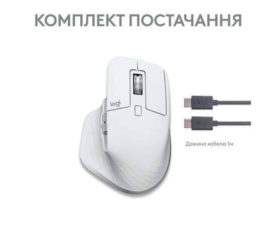 Мышка Logitech MX Master 3S For Mac Performance Wireless Pale Grey (910-006572), изображение 10 Мышка Logitech MX Master 3S For Mac Performance Wireless Pale Grey (910-006572), изображение 10