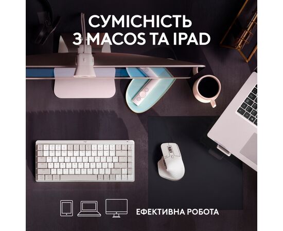 Мышка Logitech MX Master 3S For Mac Performance Wireless Pale Grey (910-006572), изображение 2 Мышка Logitech MX Master 3S For Mac Performance Wireless Pale Grey (910-006572), изображение 2