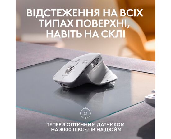 Мышка Logitech MX Master 3S For Mac Performance Wireless Pale Grey (910-006572), изображение 3 Мышка Logitech MX Master 3S For Mac Performance Wireless Pale Grey (910-006572), изображение 3