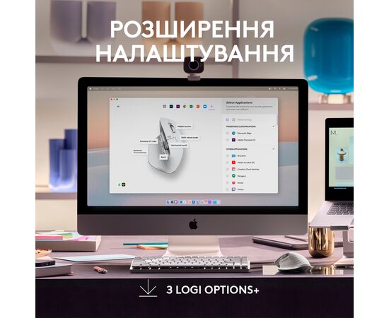 Мышка Logitech MX Master 3S For Mac Performance Wireless Pale Grey (910-006572), изображение 7 Мышка Logitech MX Master 3S For Mac Performance Wireless Pale Grey (910-006572), изображение 7