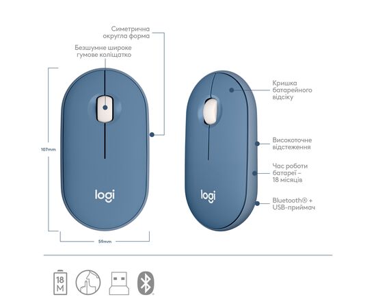 Мышка Logitech M350 Wireless Blueberry (910-006753), изображение 6 Мышка Logitech M350 Wireless Blueberry (910-006753), изображение 6