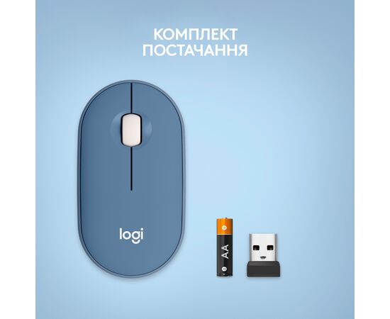 Мышка Logitech M350 Wireless Blueberry (910-006753), изображение 8 Мышка Logitech M350 Wireless Blueberry (910-006753), изображение 8