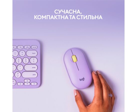 Мышка Logitech M350 Wireless Lavander Lemonade (910-006752), изображение 2 Мышка Logitech M350 Wireless Lavander Lemonade (910-006752), изображение 2