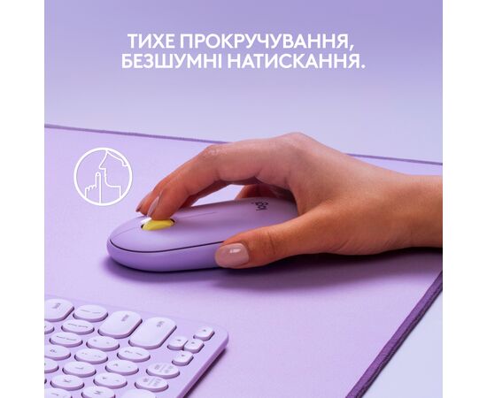 Мышка Logitech M350 Wireless Lavander Lemonade (910-006752), изображение 3 Мышка Logitech M350 Wireless Lavander Lemonade (910-006752), изображение 3