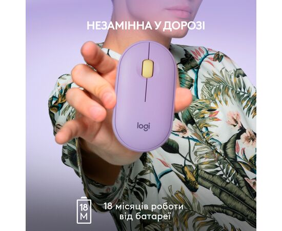 Мышка Logitech M350 Wireless Lavander Lemonade (910-006752), изображение 4 Мышка Logitech M350 Wireless Lavander Lemonade (910-006752), изображение 4