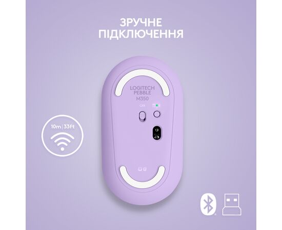 Мышка Logitech M350 Wireless Lavander Lemonade (910-006752), изображение 5 Мышка Logitech M350 Wireless Lavander Lemonade (910-006752), изображение 5