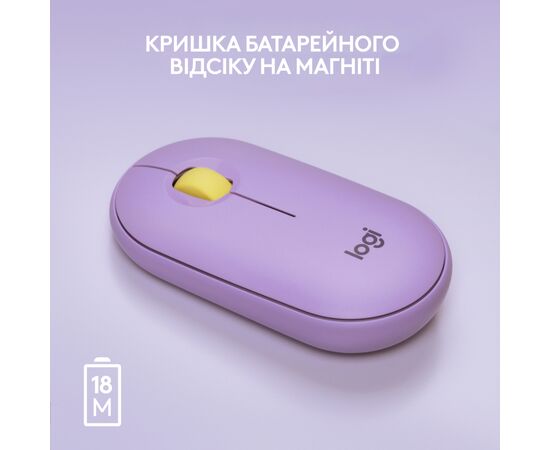 Мышка Logitech M350 Wireless Lavander Lemonade (910-006752), изображение 7 Мышка Logitech M350 Wireless Lavander Lemonade (910-006752), изображение 7