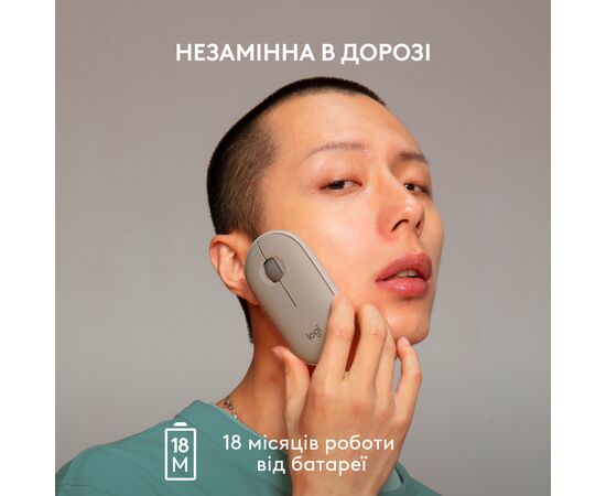 Мышка Logitech M350 Wireless Sand (910-006751), изображение 4 Мышка Logitech M350 Wireless Sand (910-006751), изображение 4
