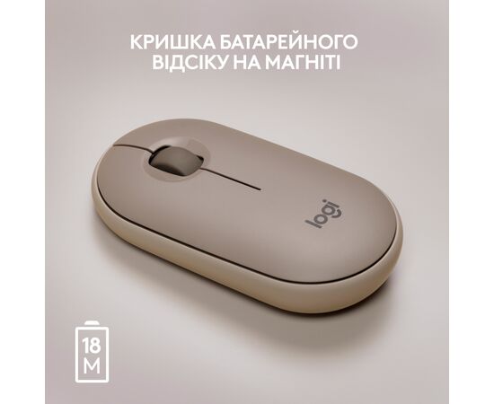 Мышка Logitech M350 Wireless Sand (910-006751), изображение 7 Мышка Logitech M350 Wireless Sand (910-006751), изображение 7