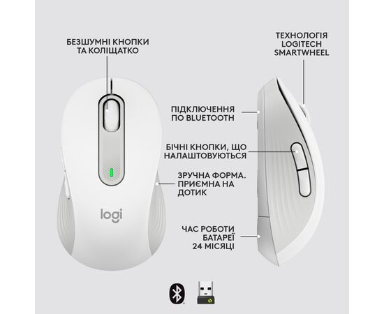Мышка Logitech Signature M650 L Wireless Mouse for Business Off-White (910-006349), изображение 6 Мышка Logitech Signature M650 L Wireless Mouse for Business Off-White (910-006349), изображение 6