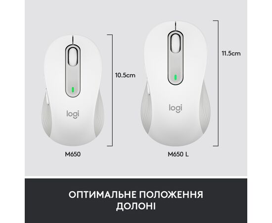 Мышка Logitech Signature M650 L Wireless Mouse for Business Off-White (910-006349), изображение 7 Мышка Logitech Signature M650 L Wireless Mouse for Business Off-White (910-006349), изображение 7