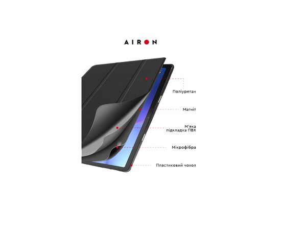 Чехол для планшета AirOn Premium Lenovo tab M10 3rd 10.1 TB (325FU/328FU) + film (4822352781083), изображение 6 Чехол для планшета AirOn Premium Lenovo tab M10 3rd 10.1 TB (325FU/328FU) + film (4822352781083), изображение 6