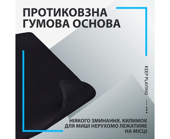 Коврик для мышки Logitech G740 Gaming Mouse Pad Black (943-000805), изображение 5 Коврик для мышки Logitech G740 Gaming Mouse Pad Black (943-000805), изображение 5
