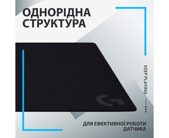 Коврик для мышки Logitech G840 Gaming Mouse Pad Black (943-000777), изображение 4 Коврик для мышки Logitech G840 Gaming Mouse Pad Black (943-000777), изображение 4
