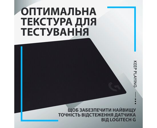 Коврик для мышки Logitech G840 Gaming Mouse Pad Black (943-000777), изображение 5 Коврик для мышки Logitech G840 Gaming Mouse Pad Black (943-000777), изображение 5