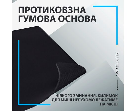 Коврик для мышки Logitech G840 Gaming Mouse Pad Black (943-000777), изображение 6 Коврик для мышки Logitech G840 Gaming Mouse Pad Black (943-000777), изображение 6