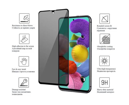 Скло захисне Drobak Anty Spy для Samsung Galaxy A53 5G (Black) (444455), зображення 2 Скло захисне Drobak Anty Spy для Samsung Galaxy A53 5G (Black) (444455), зображення 2