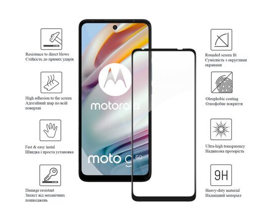 Стекло защитное Drobak Motorola G60S (Black) (444474), изображение 2 Стекло защитное Drobak Motorola G60S (Black) (444474), изображение 2