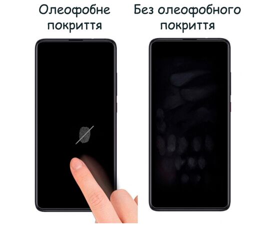 Скло захисне Drobak Samsung Galaxy A33 5G (Black) (444457), зображення 3 Скло захисне Drobak Samsung Galaxy A33 5G (Black) (444457), зображення 3