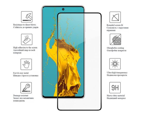 Стекло защитное Drobak Samsung Galaxy A73 5G (Black) (444445), изображение 2 Стекло защитное Drobak Samsung Galaxy A73 5G (Black) (444445), изображение 2