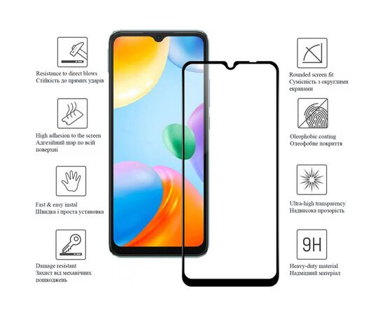 Стекло защитное Drobak Xiaomi Redmi 10A (Black) (444476), изображение 2 Стекло защитное Drobak Xiaomi Redmi 10A (Black) (444476), изображение 2