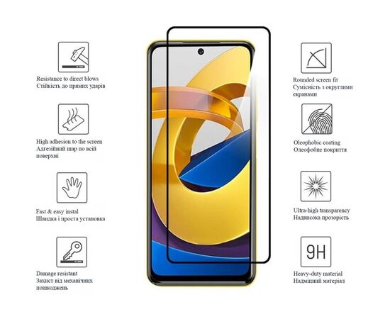 Стекло защитное Drobak Xiaomi Redmi Note 11 (Black) (444487), изображение 2 Стекло защитное Drobak Xiaomi Redmi Note 11 (Black) (444487), изображение 2