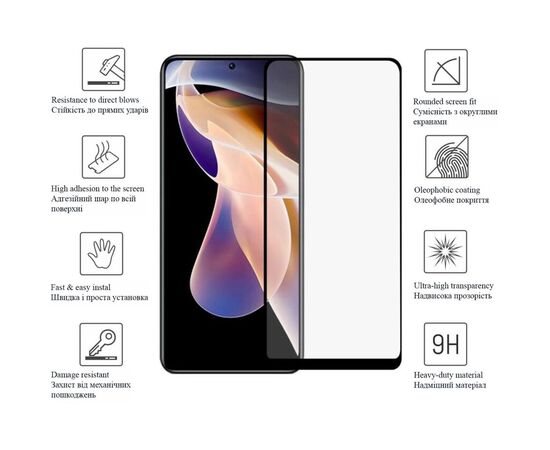 Скло захисне Drobak Xiaomi Redmi Note 11 Black Frame A+ (444486), зображення 2 Скло захисне Drobak Xiaomi Redmi Note 11 Black Frame A+ (444486), зображення 2