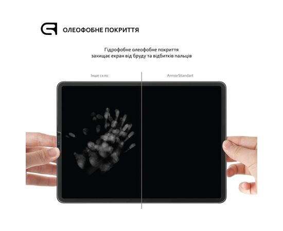 Стекло защитное Armorstandart Glass.CR Lenovo Tab M8 HD TB-8505F/M8 FHD TB-8705F/M8 3rd Gen TB-8506F (ARM58005), изображение 3 Стекло защитное Armorstandart Glass.CR Lenovo Tab M8 HD TB-8505F/M8 FHD TB-8705F/M8 3rd Gen TB-8506F (ARM58005), изображение 3