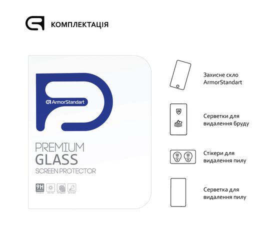 Стекло защитное Armorstandart Glass.CR Lenovo Tab M8 HD TB-8505F/M8 FHD TB-8705F/M8 3rd Gen TB-8506F (ARM58005), изображение 4 Стекло защитное Armorstandart Glass.CR Lenovo Tab M8 HD TB-8505F/M8 FHD TB-8705F/M8 3rd Gen TB-8506F (ARM58005), изображение 4