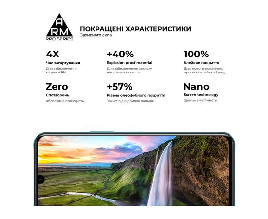 Стекло защитное Armorstandart Pro Motorola E40 Black (ARM63035), изображение 5 Стекло защитное Armorstandart Pro Motorola E40 Black (ARM63035), изображение 5