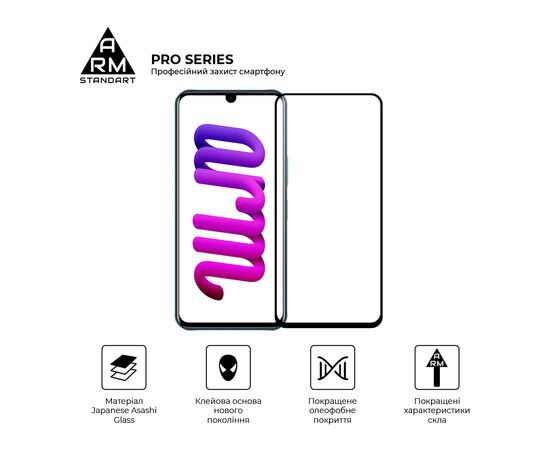 Стекло защитное Armorstandart Pro Motorola G22 Black (ARM62036), изображение 2 Стекло защитное Armorstandart Pro Motorola G22 Black (ARM62036), изображение 2