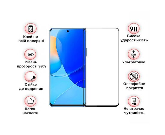 Стекло защитное BeCover Huawei Nova 9 SE Black (708139), изображение 3 Стекло защитное BeCover Huawei Nova 9 SE Black (708139), изображение 3