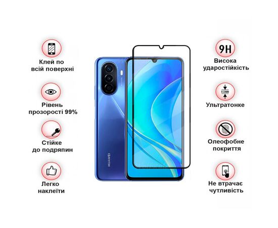 Стекло защитное BeCover Huawei Nova Y70 Black (708140), изображение 3 Стекло защитное BeCover Huawei Nova Y70 Black (708140), изображение 3