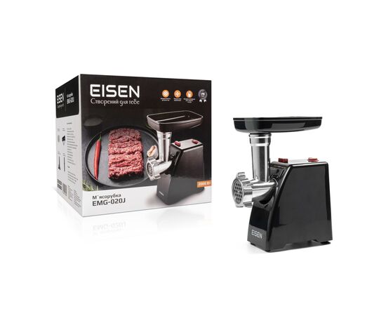Мясорубка Eisen EMG-020J, изображение 6 Мясорубка Eisen EMG-020J, изображение 6