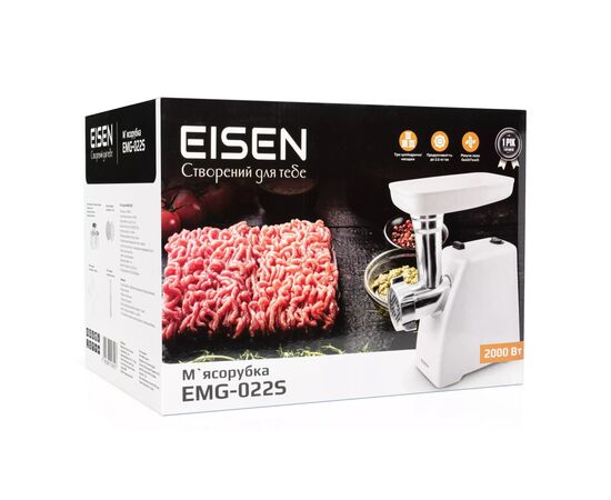 Мясорубка Eisen EMG-022S, изображение 6 Мясорубка Eisen EMG-022S, изображение 6