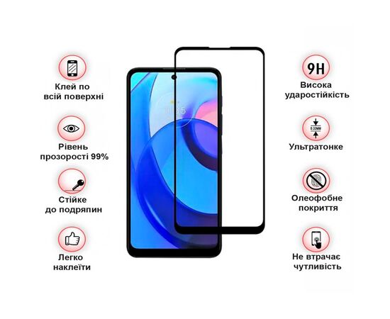 Стекло защитное BeCover Motorola Moto G22 Black (708144), изображение 3 Стекло защитное BeCover Motorola Moto G22 Black (708144), изображение 3