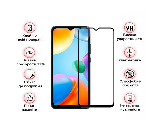 Стекло защитное BeCover Poco C40 Black (708170), изображение 3 Стекло защитное BeCover Poco C40 Black (708170), изображение 3