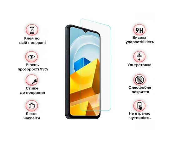 Скло захисне BeCover Poco M5 4G 3D Crystal Clear Glass (708097), зображення 3 Скло захисне BeCover Poco M5 4G 3D Crystal Clear Glass (708097), зображення 3