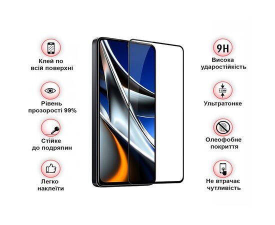 Стекло защитное BeCover Poco X4 Pro 5G Black (708149), изображение 3 Стекло защитное BeCover Poco X4 Pro 5G Black (708149), изображение 3
