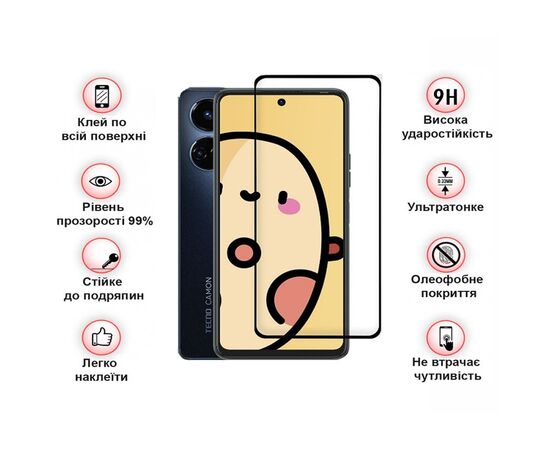 Скло захисне BeCover Tecno Camon 19 Neo (CH6i) Black (708168), зображення 3
