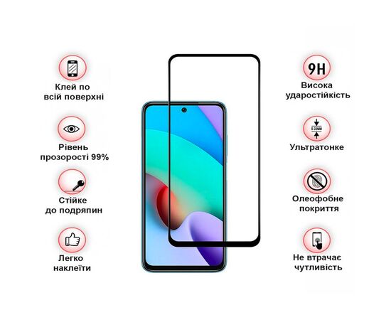 Скло захисне BeCover Xiaomi Redmi 10 2022 / 10 Prime 2022 Black (708151), зображення 3