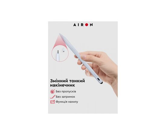 Стилус AirOn AirPen 2 для емкостного дисплея (6126755803226), изображение 7 Стилус AirOn AirPen 2 для емкостного дисплея (6126755803226), изображение 7
