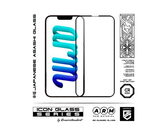 Стекло защитное Armorstandart Icon 3D iPhone 13 mini Black 2 шт. (ARM62765), изображение 2 Стекло защитное Armorstandart Icon 3D iPhone 13 mini Black 2 шт. (ARM62765), изображение 2