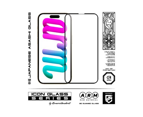 Стекло защитное Armorstandart Icon 3D iPhone 14 Pro Max Black 2 шт. (ARM65335), изображение 2 Стекло защитное Armorstandart Icon 3D iPhone 14 Pro Max Black 2 шт. (ARM65335), изображение 2