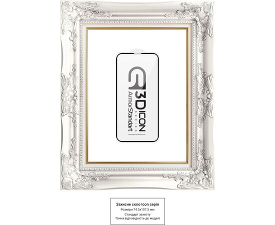 Стекло защитное Armorstandart Icon 3D iPhone 14 Pro Max Black 2 шт. (ARM65335), изображение 3 Стекло защитное Armorstandart Icon 3D iPhone 14 Pro Max Black 2 шт. (ARM65335), изображение 3
