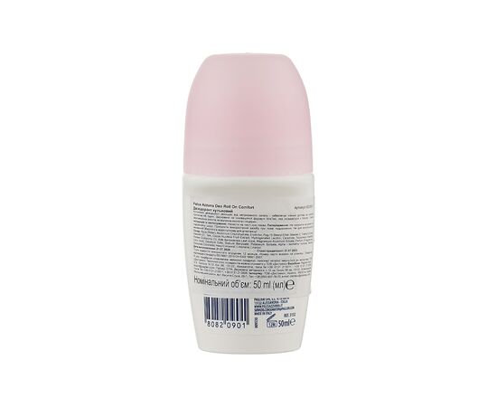 Дезодорант Felce Azzurra Comfort шариковый 50 мл (80820901), изображение 2 Дезодорант Felce Azzurra Comfort шариковый 50 мл (80820901), изображение 2